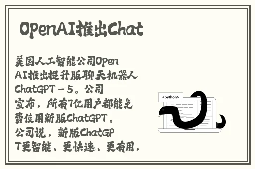 不喊停就一直做