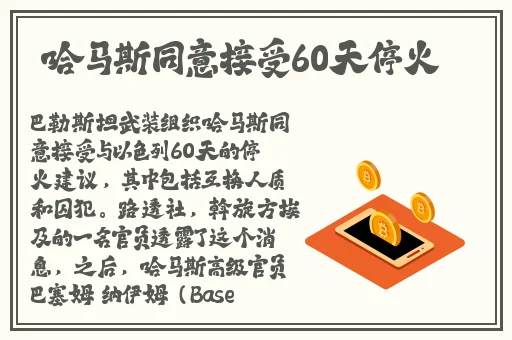 锕锕锕锕锕锕好疼的视频