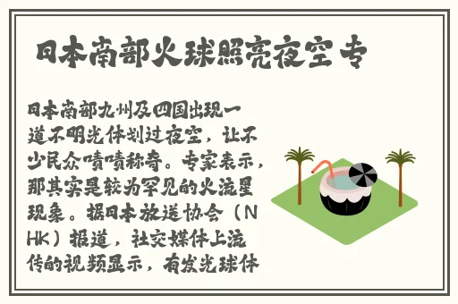 166.SU吃瓜